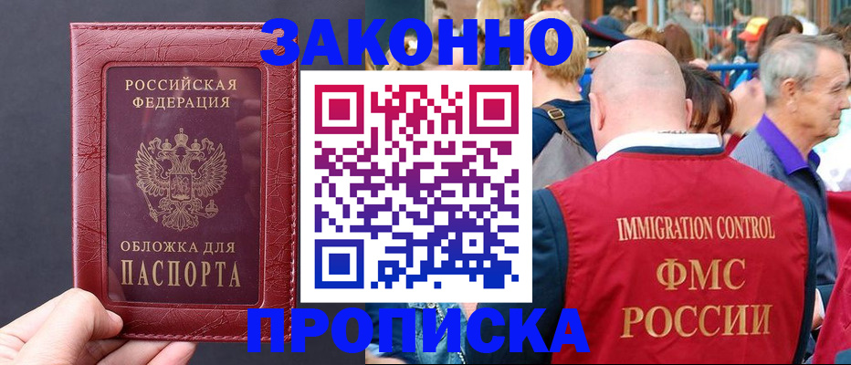 регистрация для школы в Алатыре